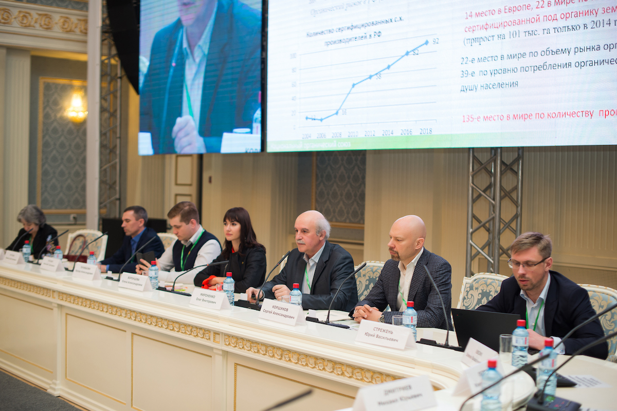 В Ижевске прошел круглый стол «Органика: новые возможности для развития в России и на внешних рынках»