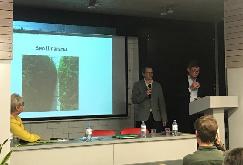 В Екатеринбурге «Интерагро» и Lankhorst Yarns представили биоразлагаемый шпагат для тепличных хозяйств