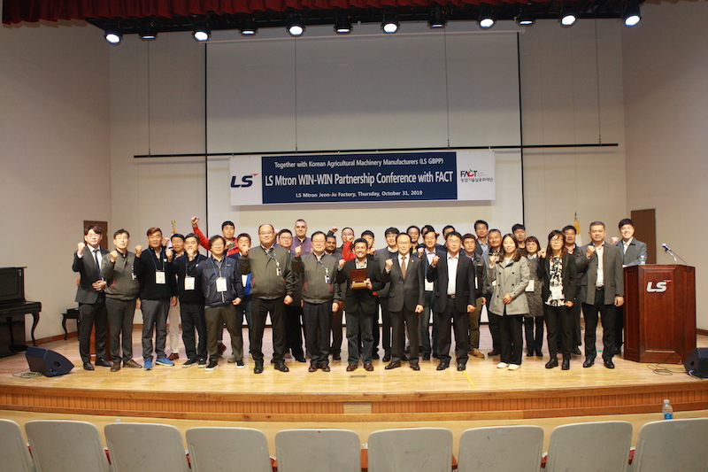 LS Mtron провела конференцию «Партнеры LS в Юго-Восточной Азии» для всестороннего продвижения на соответствующий рынок