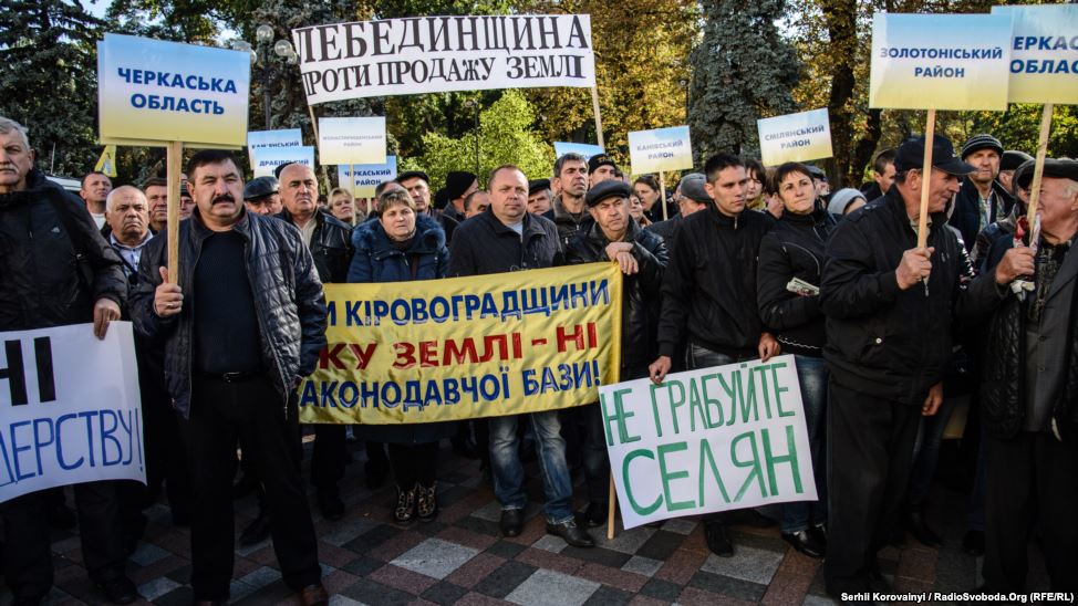 Украинские аграрии протестуют