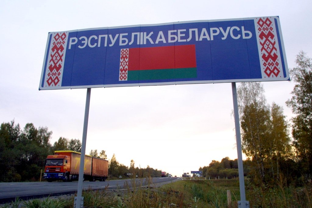 Между Россией и Белоруссией снова появилась граница