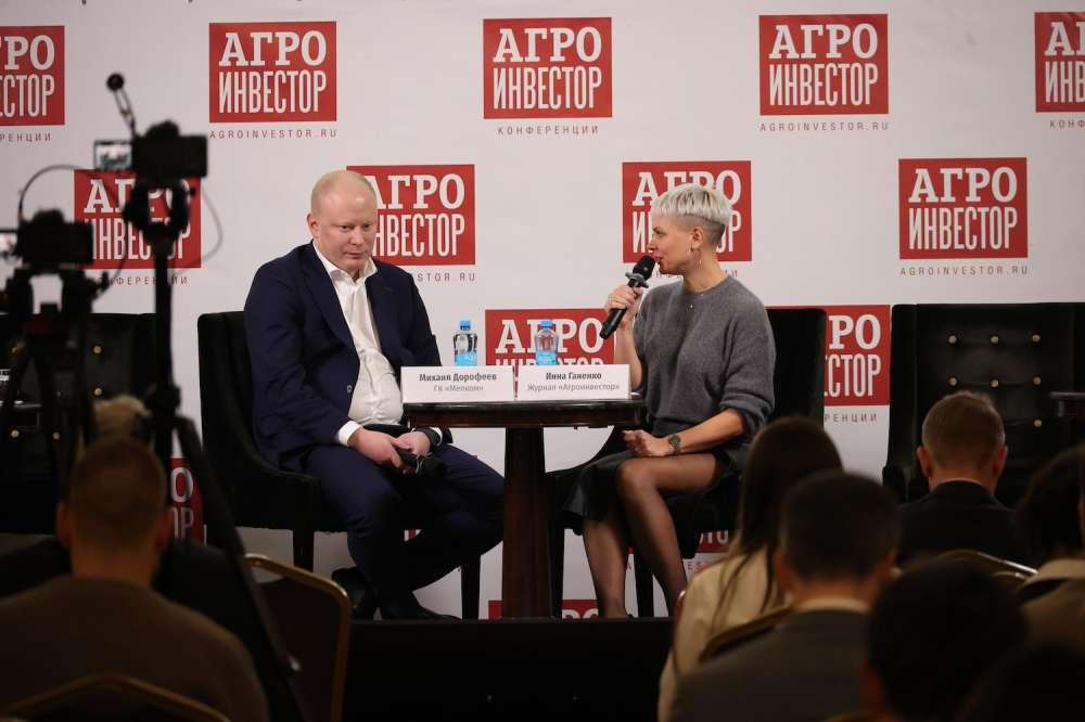 В Москве прошла конференция «Агрохолдинги России — 2025»