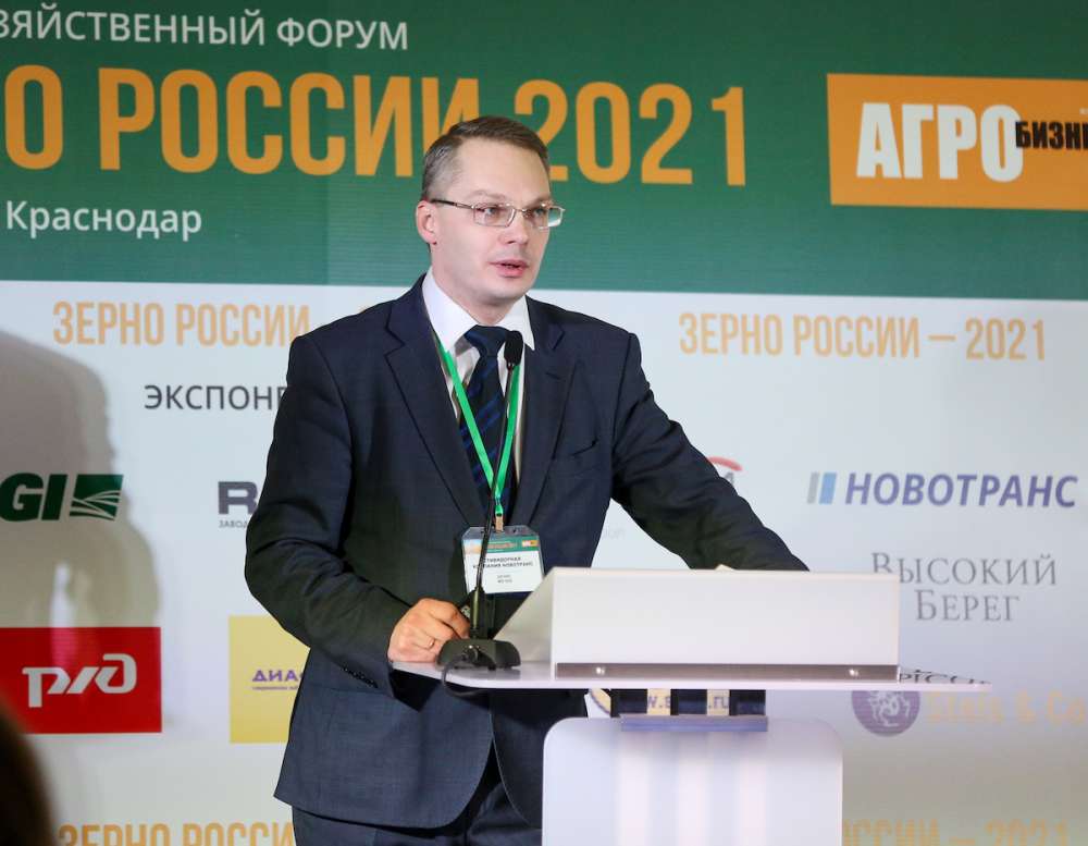 Проблемы и пути реализации зерна — 4 сессия V Сельскохозяйственного форума «Зерно России»
