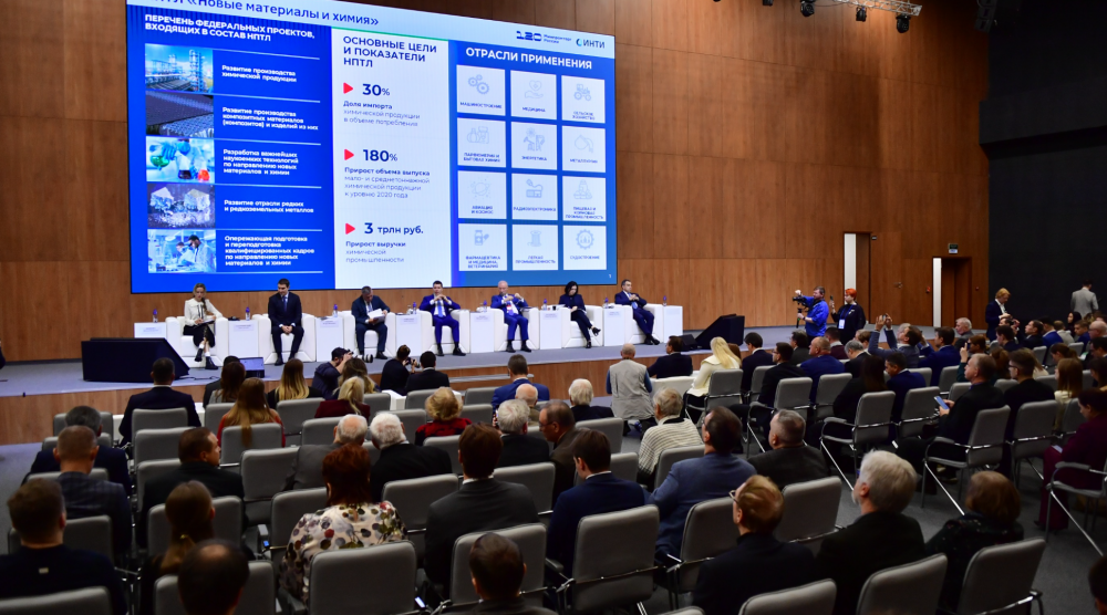 Итоги выставки «Химия-2025»