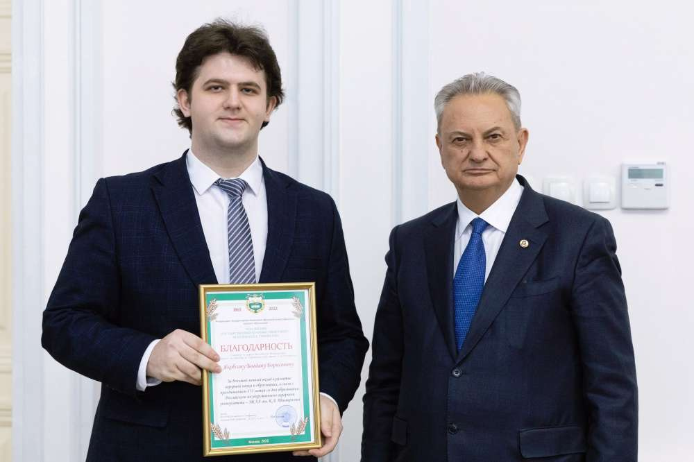Датчик Якобсона облегчит полив растений