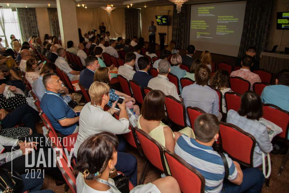 В Казани 23 июня прошла конференция INTEKPROM DAIRY 2021 «Модернизация молочной отрасли»