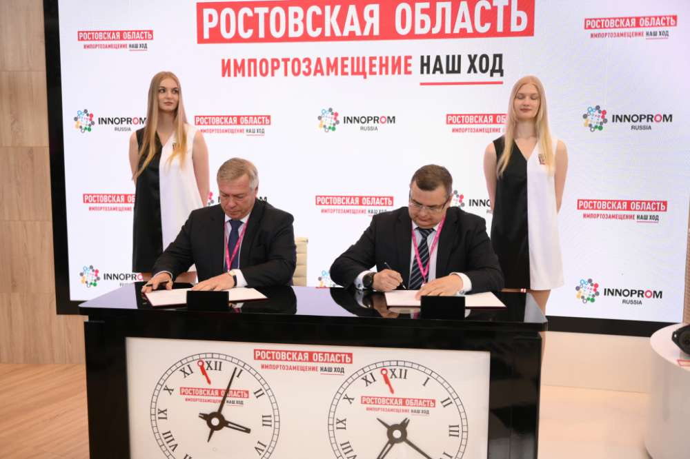 «Ростсельмаш» и Ростовская область подписали соглашение о реализации инвестпроекта на 1,5 млрд руб.