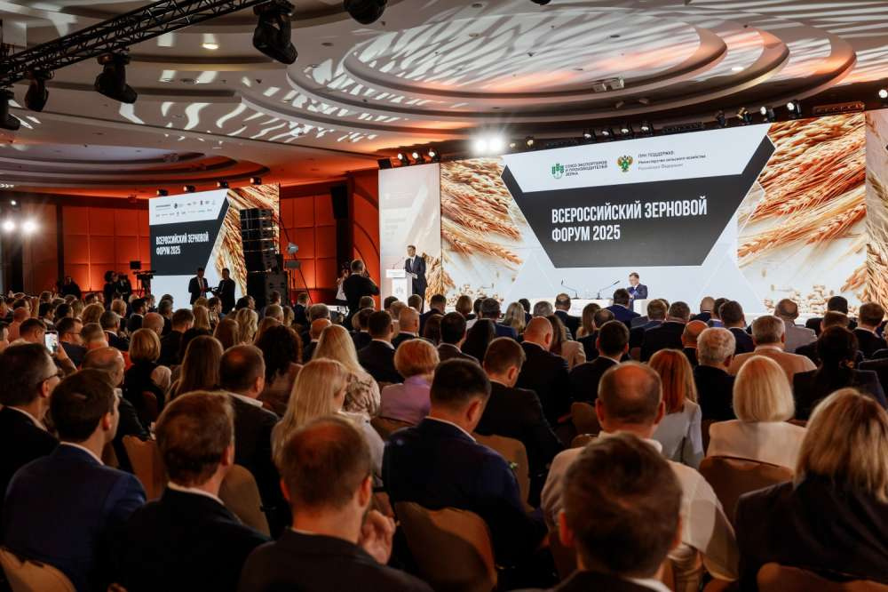 Всероссийский зерновой форум пройдет 20-23 мая