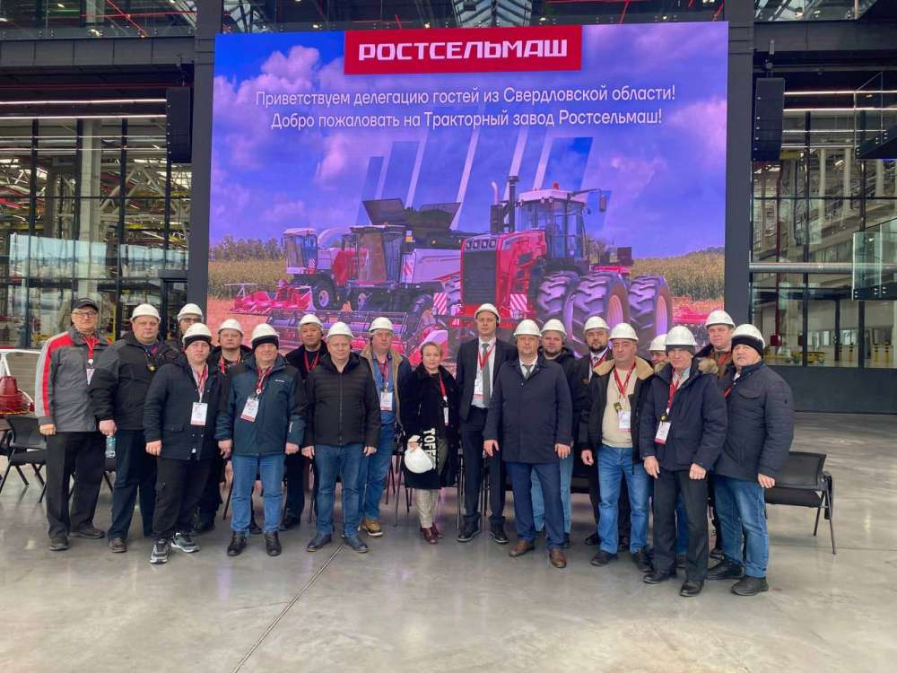 День с производителем