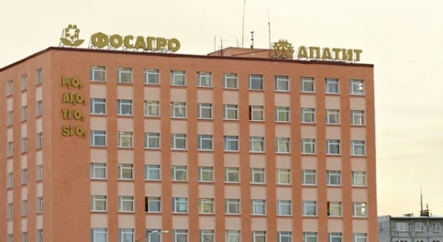 «ФосАгро» прекращает поставки удобрений на Украину