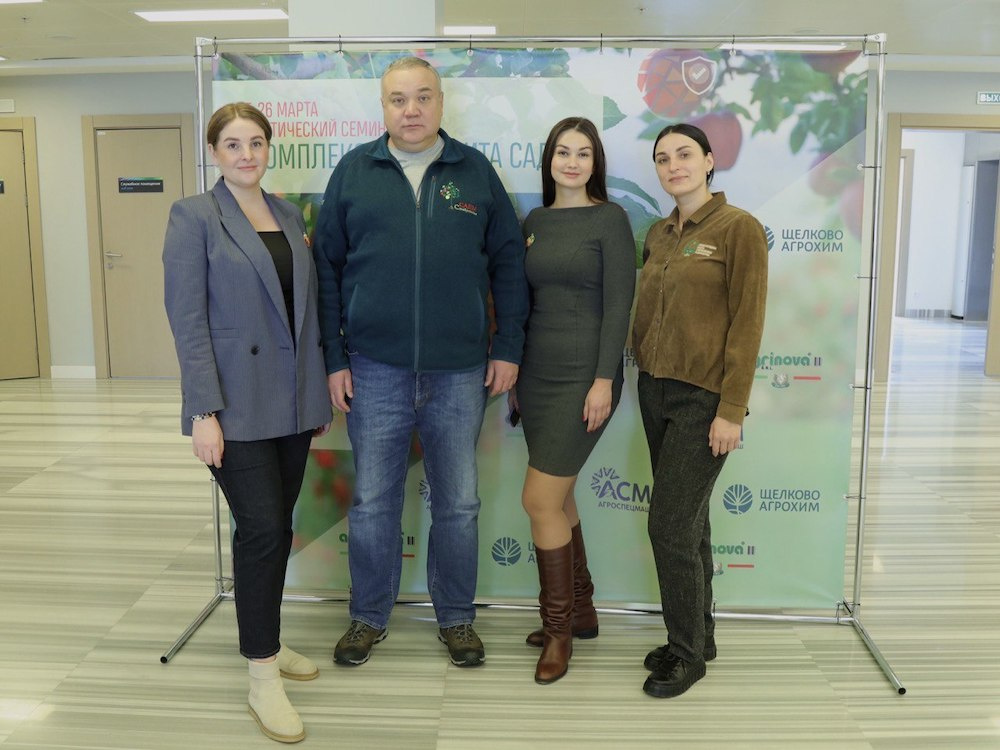 Новые возможности защиты сада были представлены на семинаре в Ставропольском крае