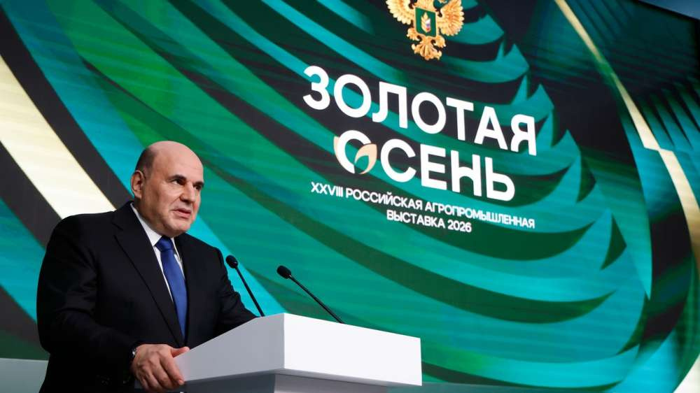 Важные заявления Михаила Мишустина на выставке «Золотая осень»