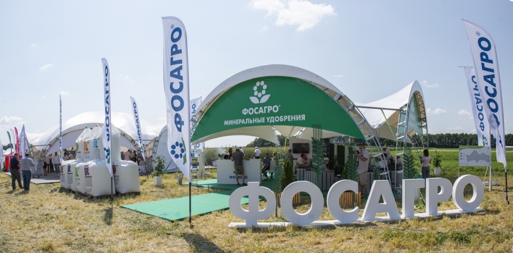 Первый региональный День поля в России в 2020 году прошел при поддержке «ФосАгро-Регион» в Орловской области