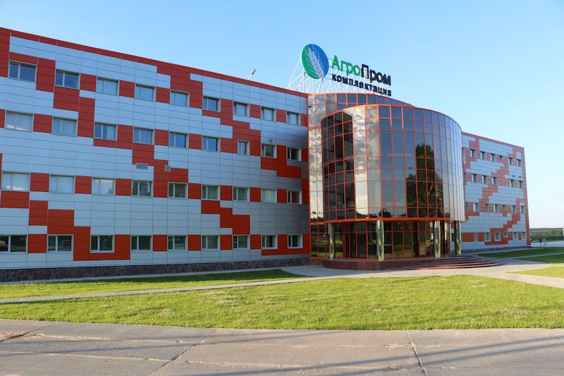 ГК «Агропромкомплектация» подвела итоги работы за 2019 год