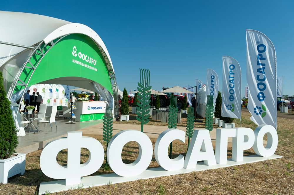 ФосАгро выступает партнером Дня Донского поля - 2020