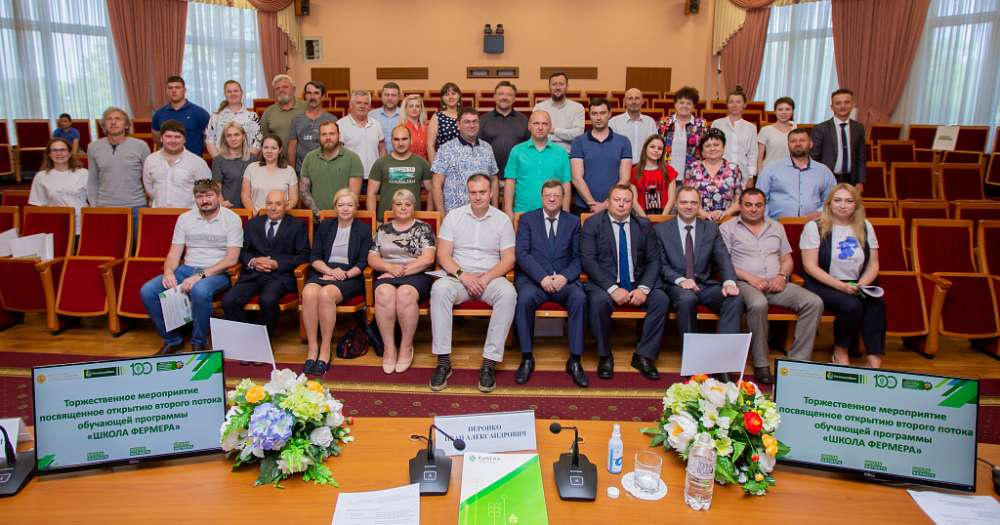 В Краснодарском крае стартовало обучение второго потока «Школы фермера»
