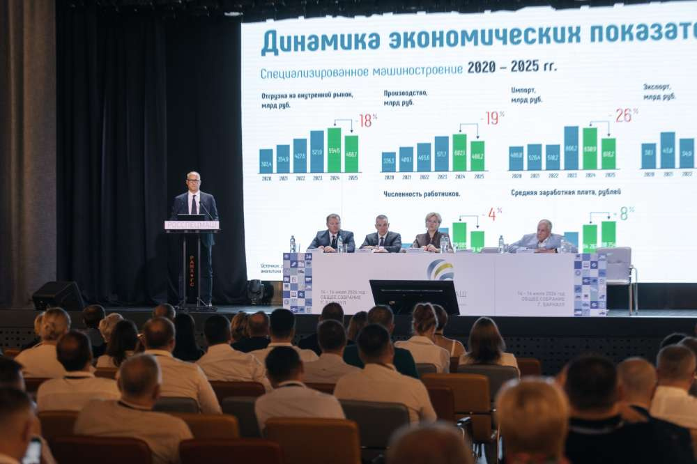 Руководители ведущих предприятий обсудили развитие специализированного машиностроения