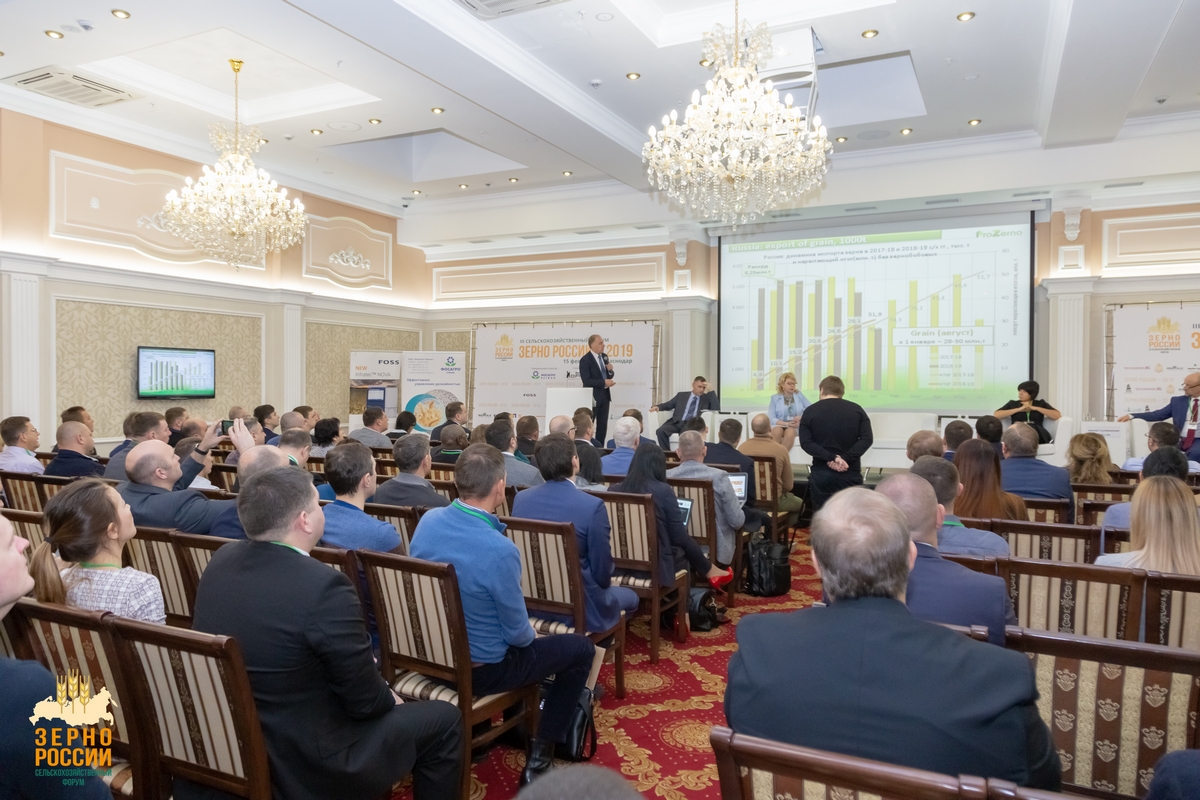 Подведены итоги III Сельскохозяйственного форума "Зерно России - 2019"