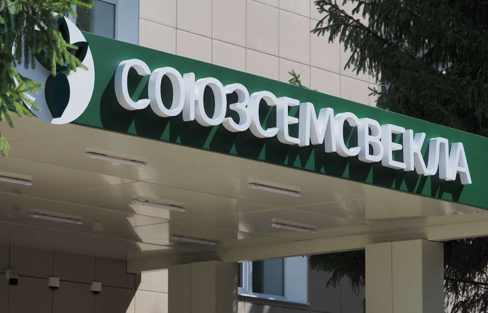 «СоюзСемСвёкла» будет сотрудничать с селекционерами ЕАЭС в рамках нового соглашения