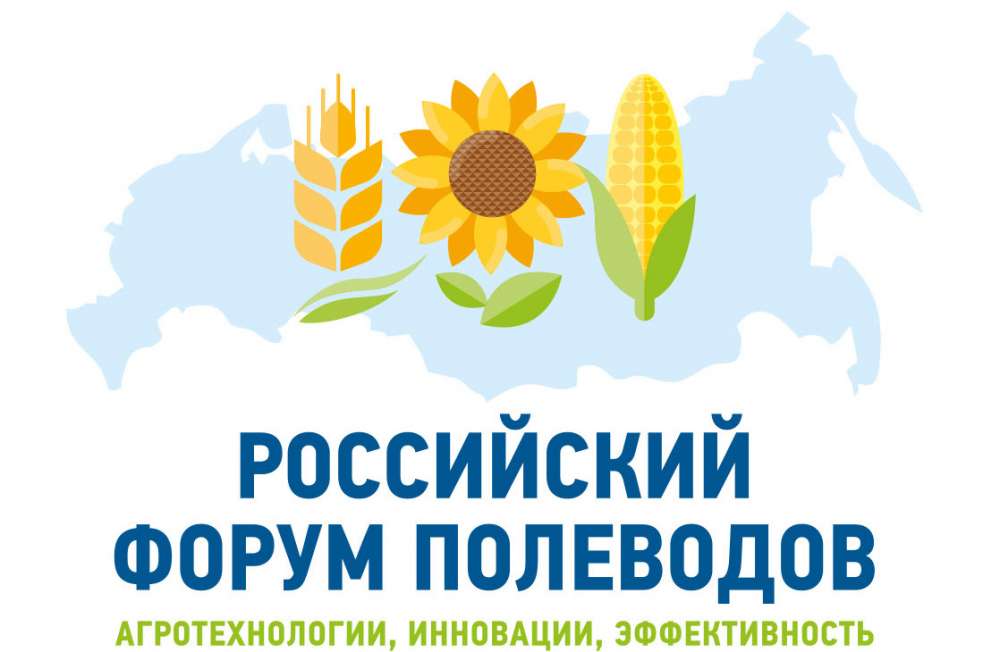 Более 3900 участников охватил в онлайн-формате Российский форум полеводов