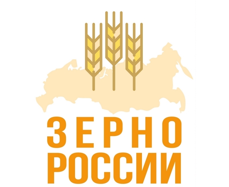 Отменилась поездка на РИФ в Сочи? «Зерно России» состоится — ждем Вас 14 февраля в Краснодаре