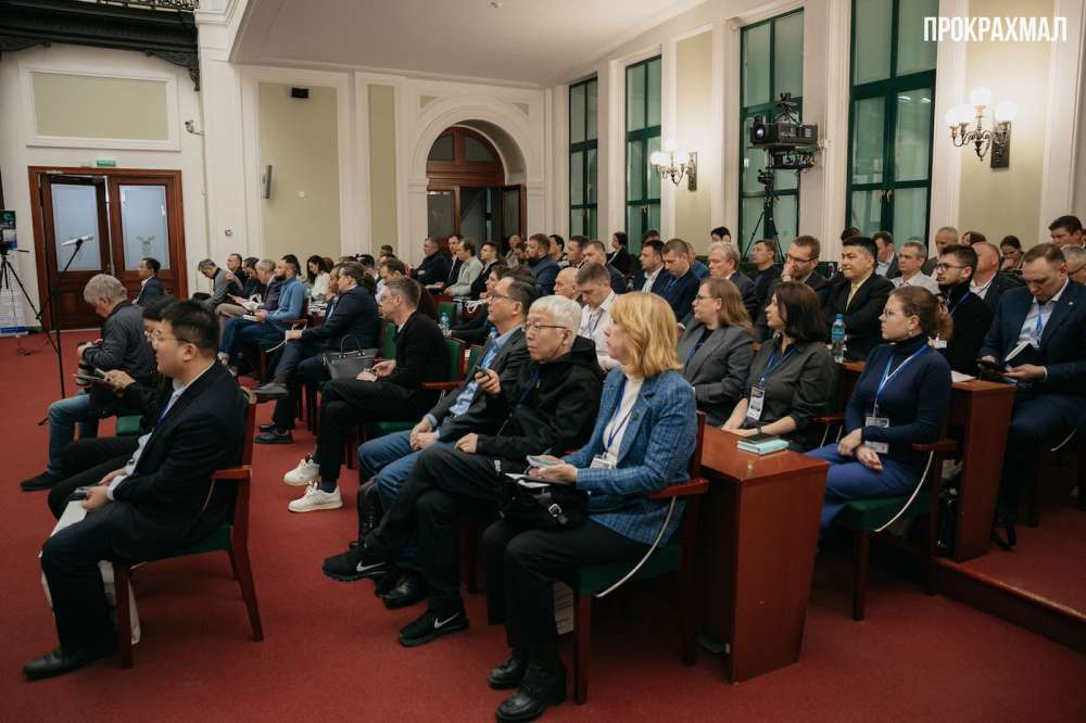 Подведены итоги конференции «ПроКрахмал 2025»