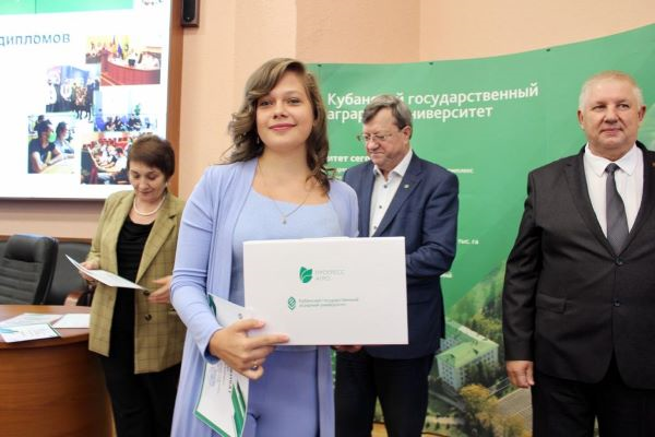 Студентам КубГАУ вручили сертификаты по итогам образовательной программы «Управление проектами АПК»