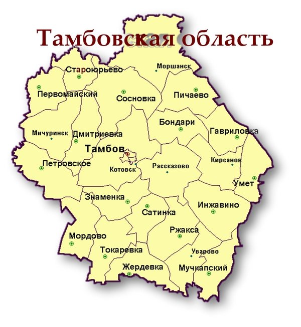 Тамбовские власти будут предоставлять всем желающим заниматься фермерством до 1 га земли