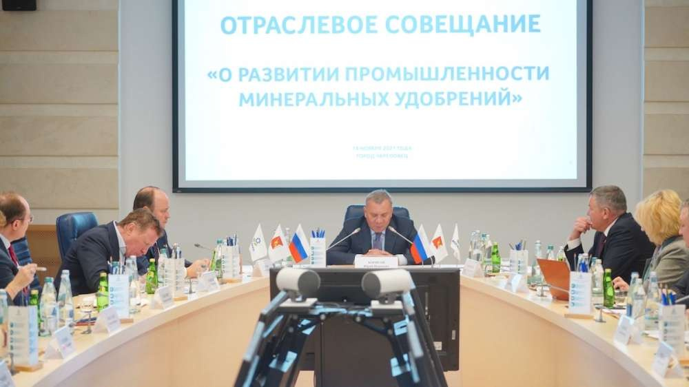 В Череповце прошло совещание по перспективам развития отрасли минеральных удобрений