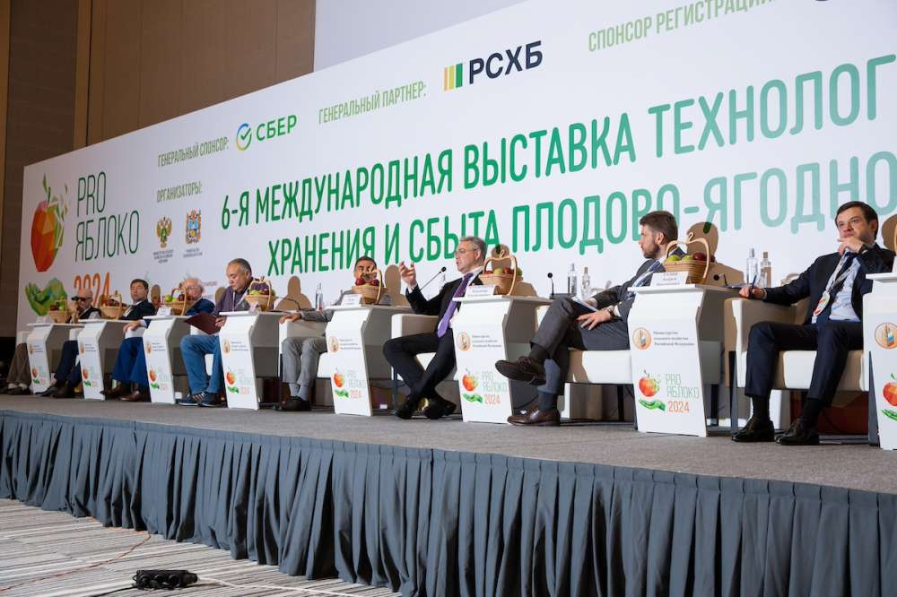 Подведены итоги выставки «PRO ЯБЛОКО 2024»
