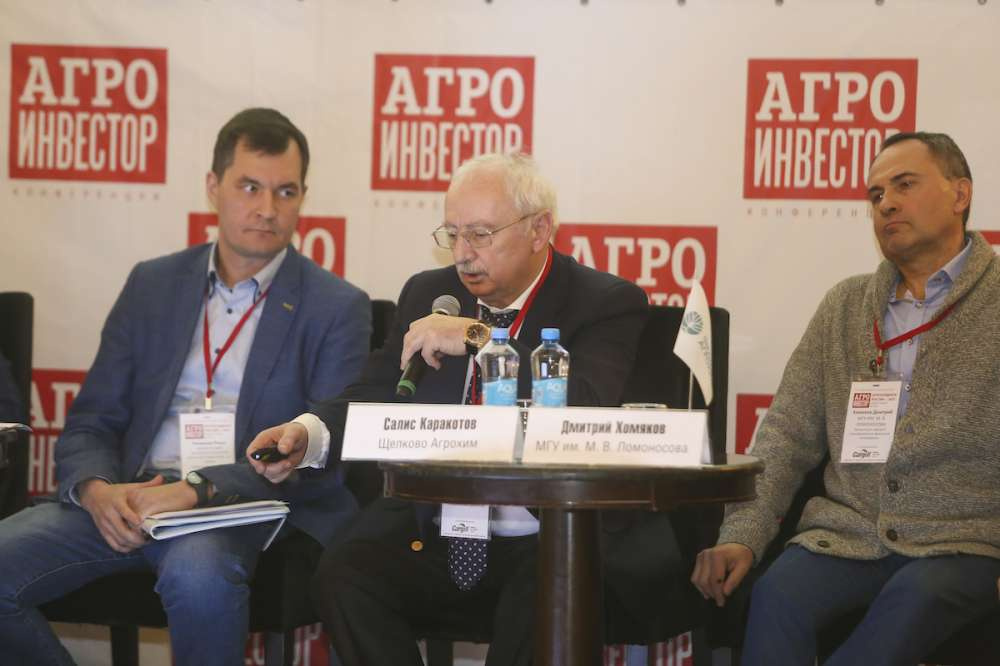 «Агрохолдинги России»: о трендах, прогнозах и перспективах