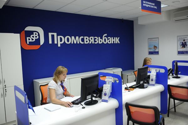 Промсвязьбанк стал третьей кредитной организацией, подписавшей соглашение с Минсельхозом о работе по льготной ставке 5%
