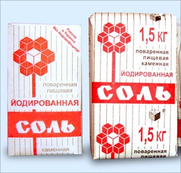 Россия может отказаться от импорта украинской пищевой соли