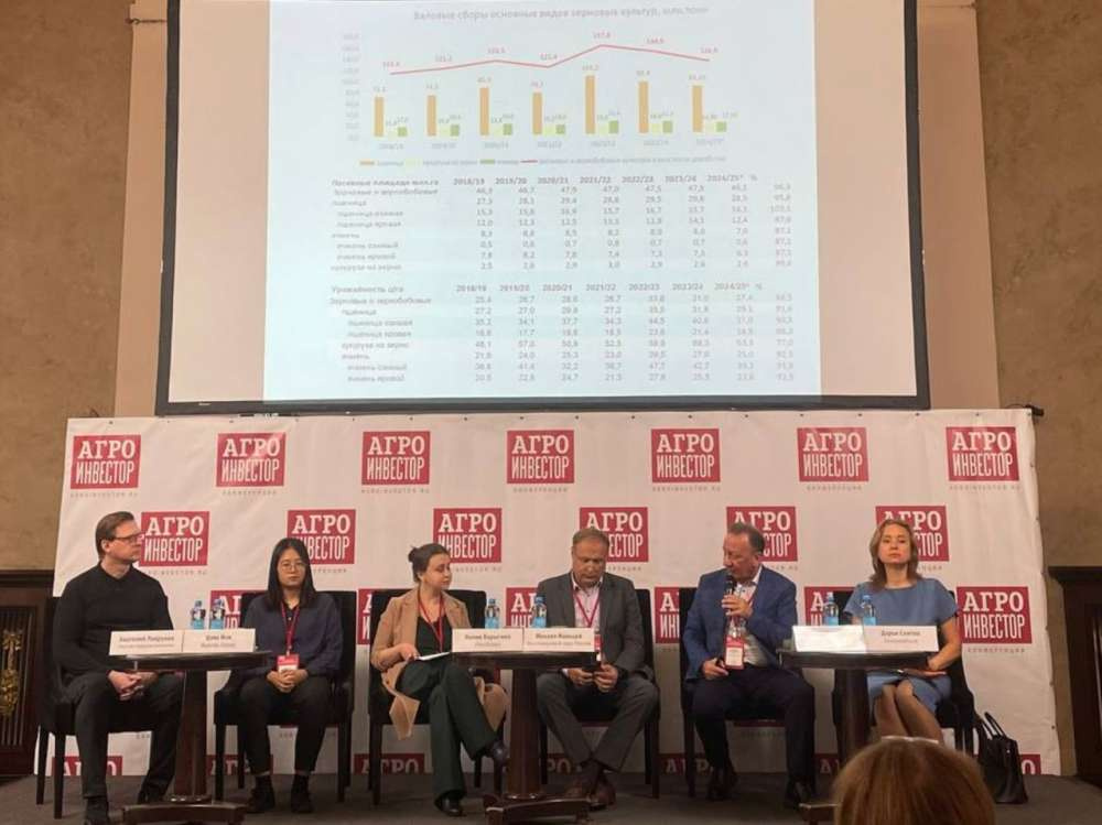 Конференция «Агроинвестор: PRO растениеводство» пройдет 26 сентября