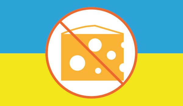 Почему запретили поставки украинского сыра?