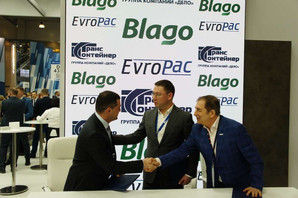 ГК «Благо» подписала меморандум с ПАО «ТрансКонтейнер» и ООО «Европак»