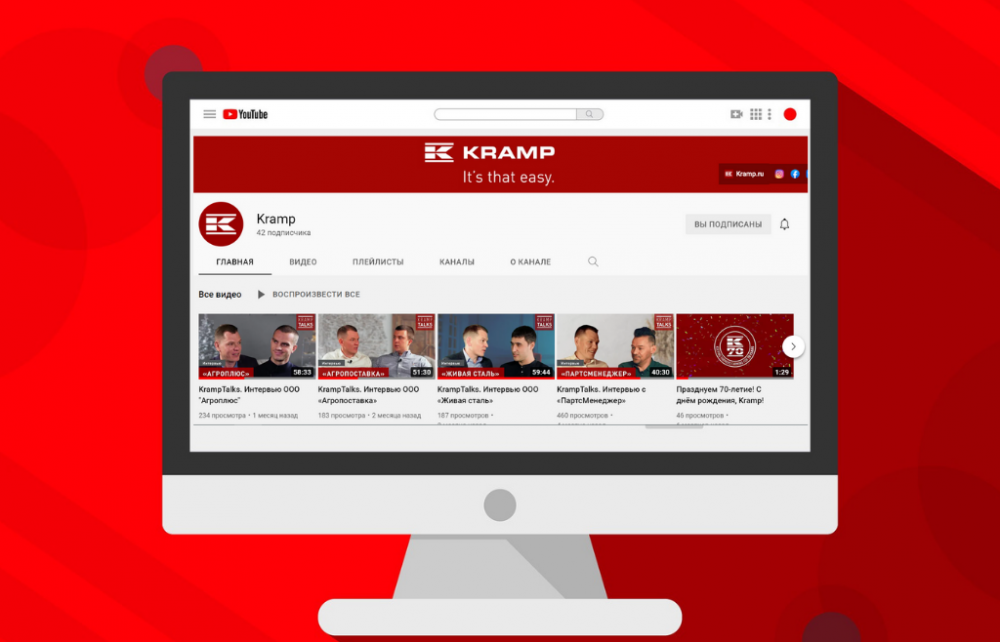 Сельское хозяйство в лицах — компания Крамп Россия запустила новый Youtube-проект