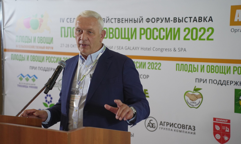 александр акимов южное ааа сад бам.JPG