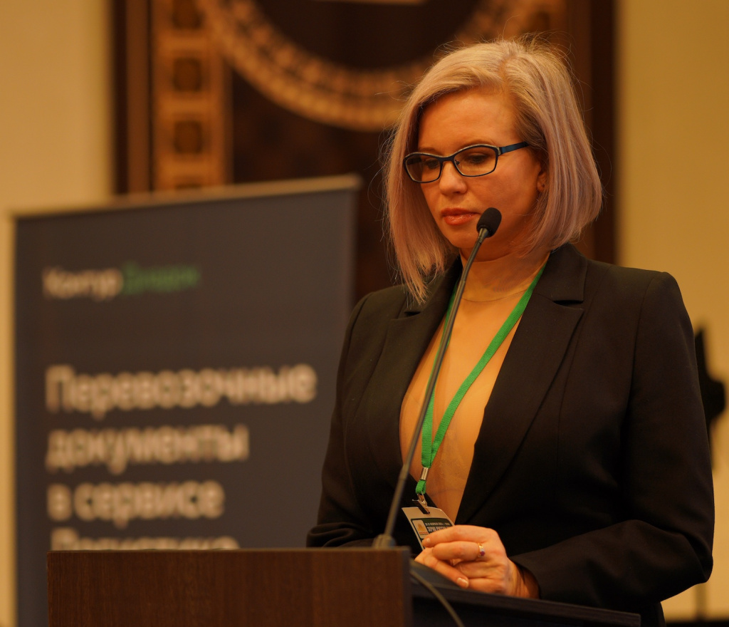 Юлия Волгина, исполнительный директор Зернового Соевого Союза Приволжского федерального округа.JPG