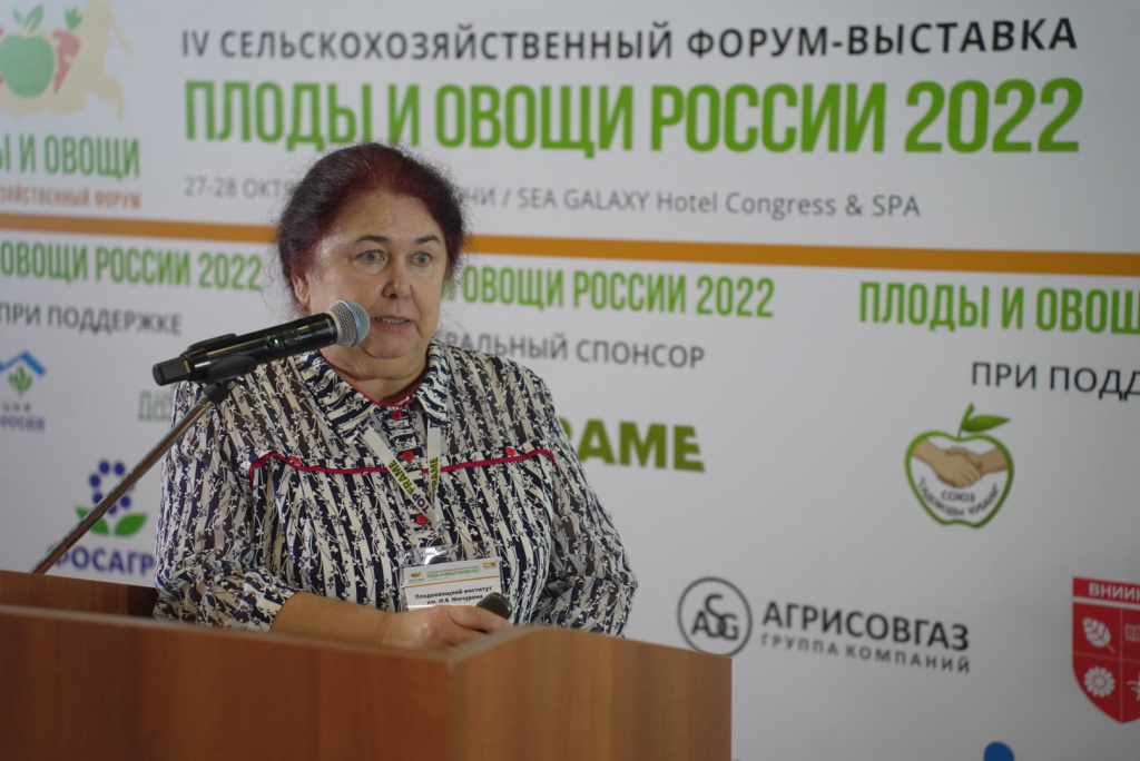 людмила григорьева институт мичуринск.JPG