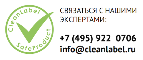 cleanlabel safeproduct