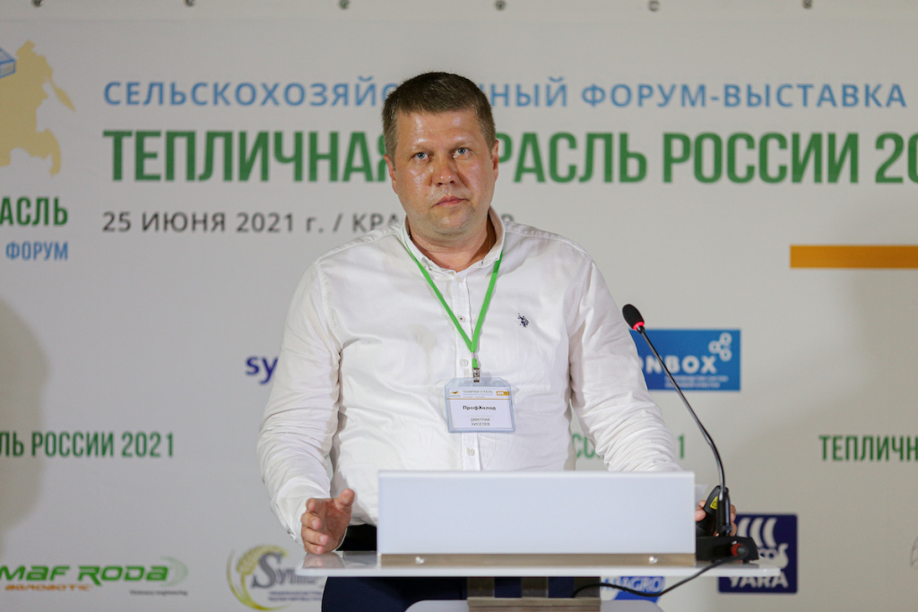 Дмитрий Киселев ПрофХолод.jpg Дмитрий Киселев ПрофХолод.jpg