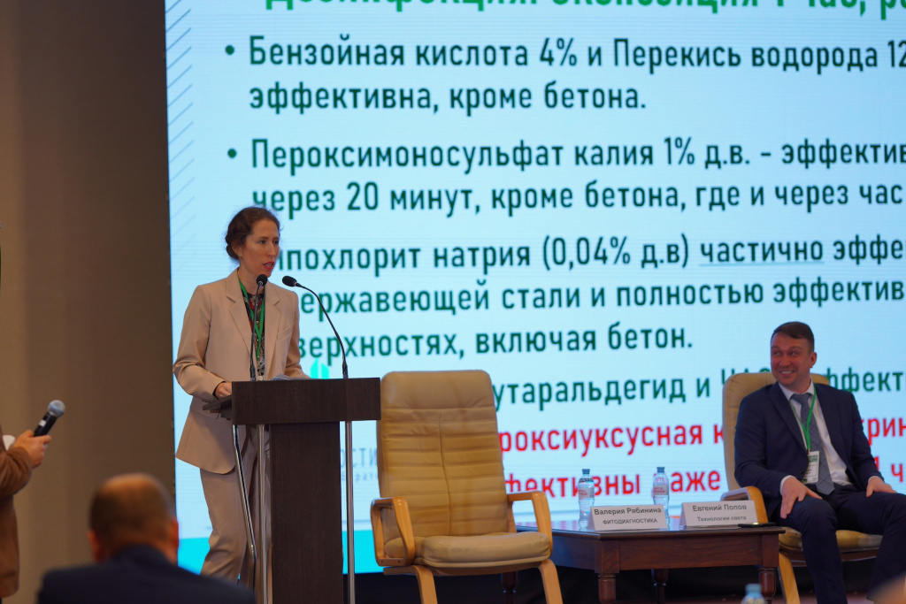рябинина.JPG