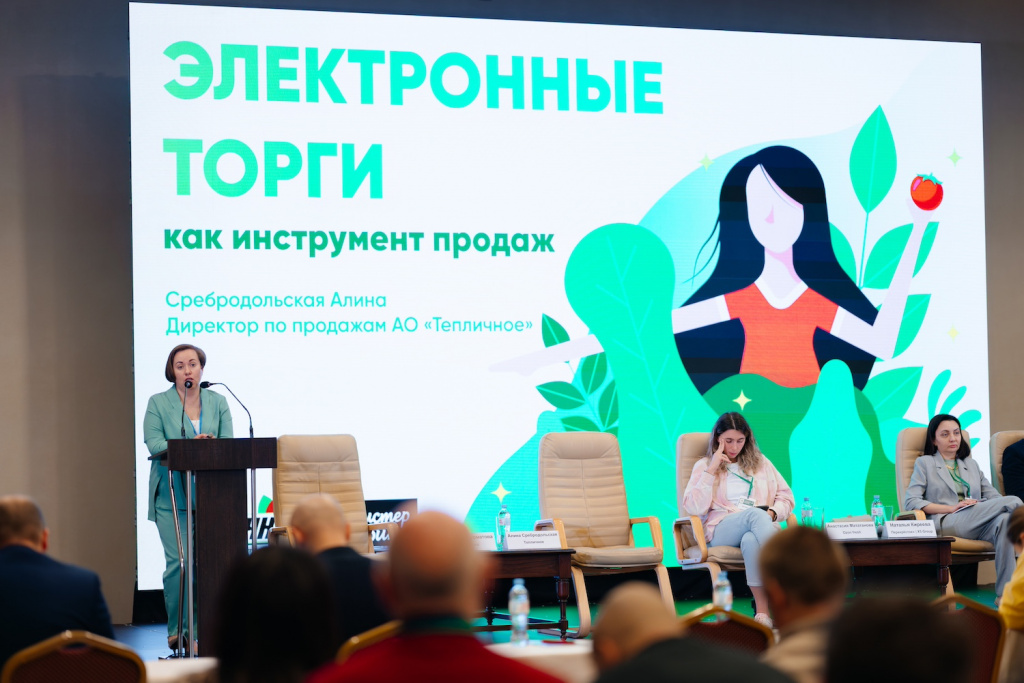сребродольская.jpg сребродольская.jpg