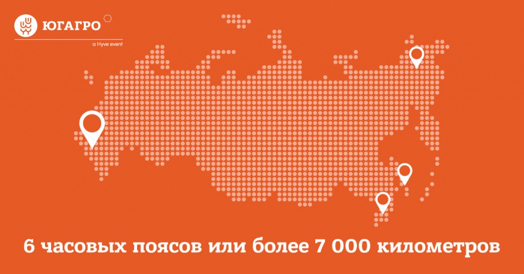 YugAgro_facts_3_fb.jpg