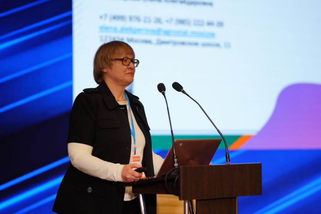 елена алекперова агростат.jpg елена алекперова агростат.jpg
