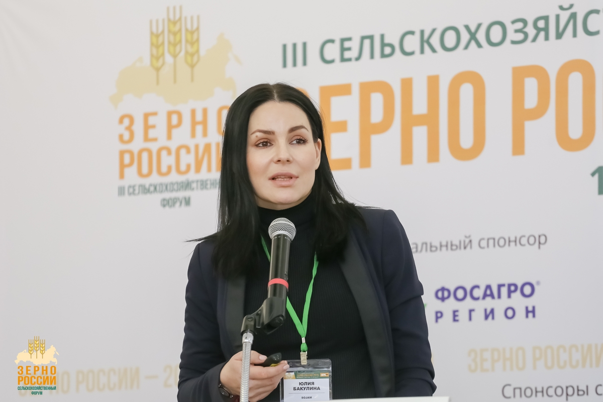 бакулина