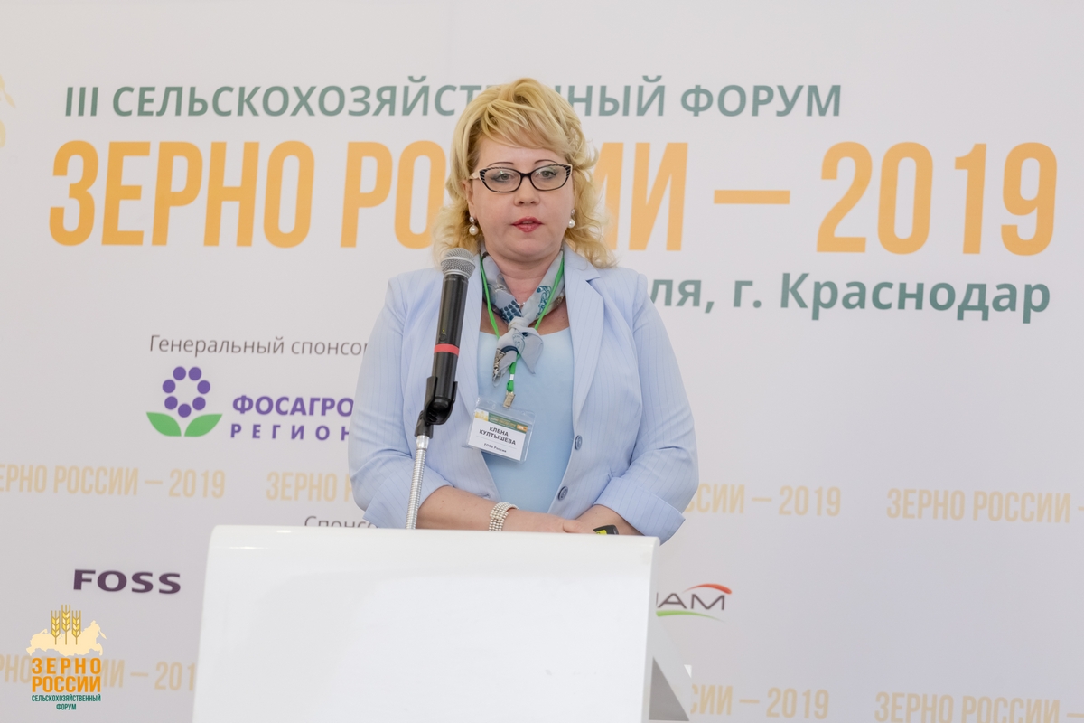 култышева